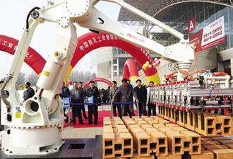 第十五届（南京）国际墙体屋面材料生产装备博览会