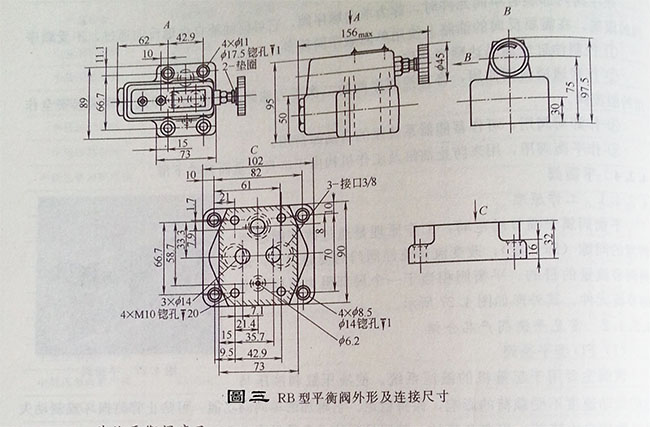 液压砖机平衡阀的工作原理及应用